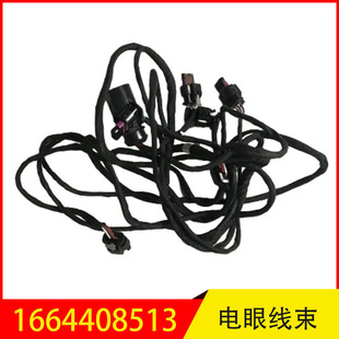 1664408513 �m��춱��YM��ǰ���U����۾������_��������������