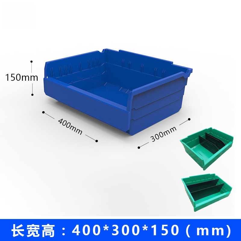 분리 기호가 없는 300*400*150 기본 파란색