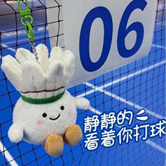 バドミントンのペンダントの爆発品の新しいぬいぐるみと子供のバッグの装飾のアイデアのかわいい趣味のおもちゃの友達