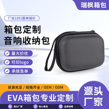 eva�ռ{�����C���b���Ƅ�Ӳ�P������U�P��늌��Դ�ռ{��3c���a��