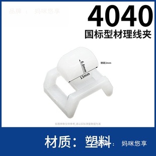 3030/4040�����A�X�Ͳć��˚W�˹̾��A�̶�����|�����������A