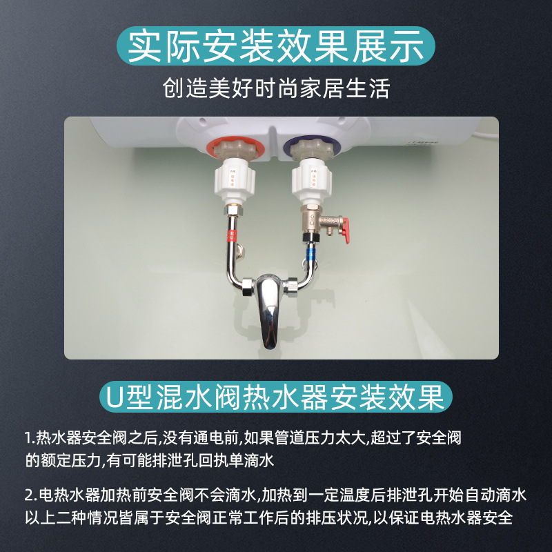 Solar Water Heater Pressure Relief Valve Safety Valve Brass Universal Pressure Reducing Valve One-Way Check Valve Small Kitchen Treasure Accessories