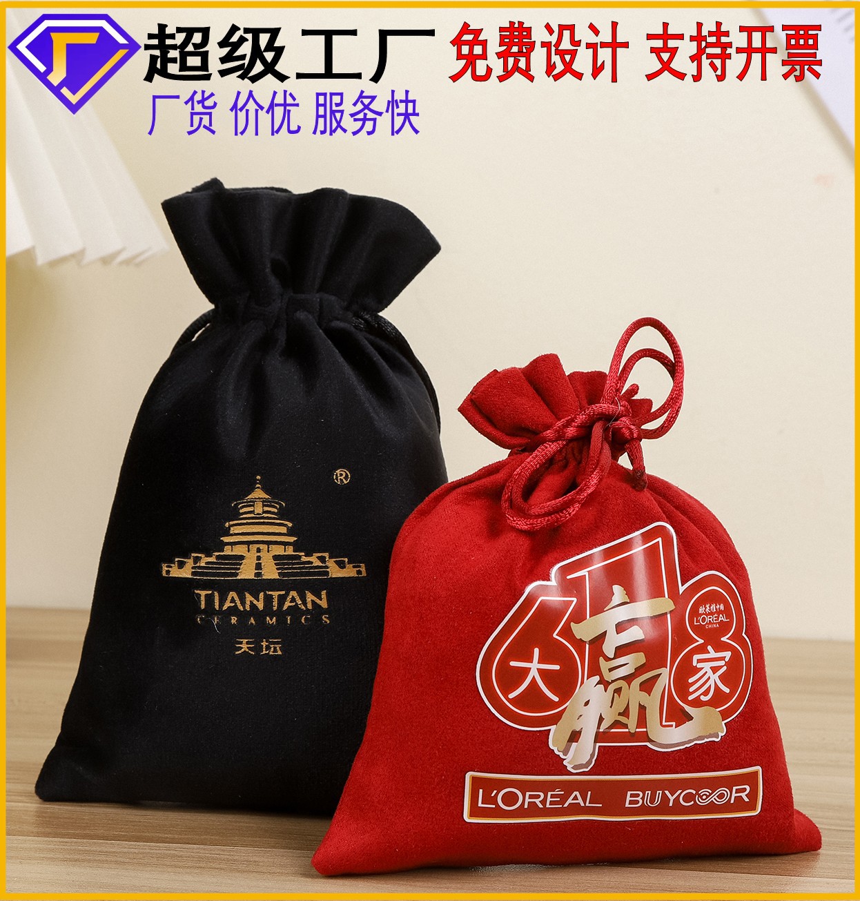 宽12宽 18 0.85_conew1