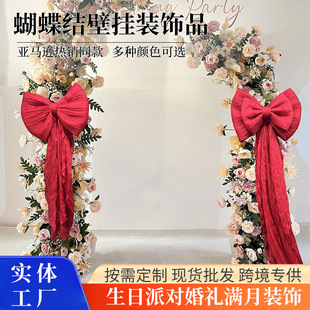 Wedding Arch Decoration Outdoor Wedding Layout Arch Wedding Door Decoration Bow Wall Decoration