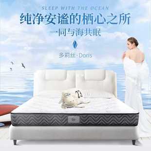 ✅ / Dollyx Latex Mattress Independent Bag Spring Moderate Soft and Hard Mattress Simmons Home Use