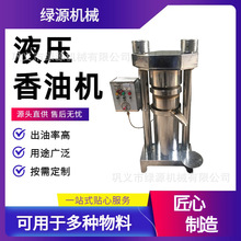 多功能液压香油机 芝麻花生油葵核桃适配 冷热双压 出油率提升