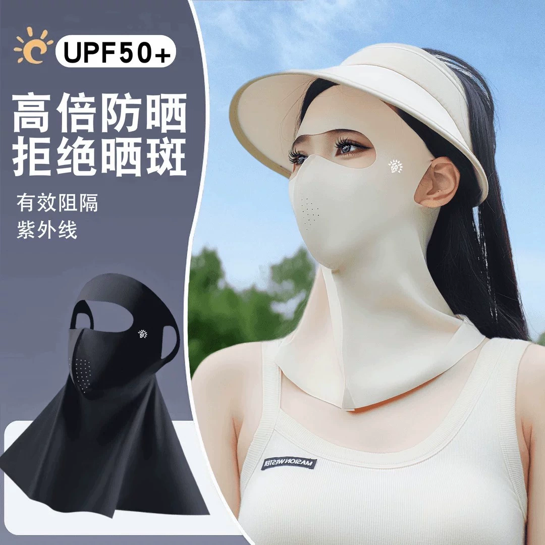 Гиалуроновая кислота солнцезащитная маска для лица женского анти-ультрафиолетового излучения