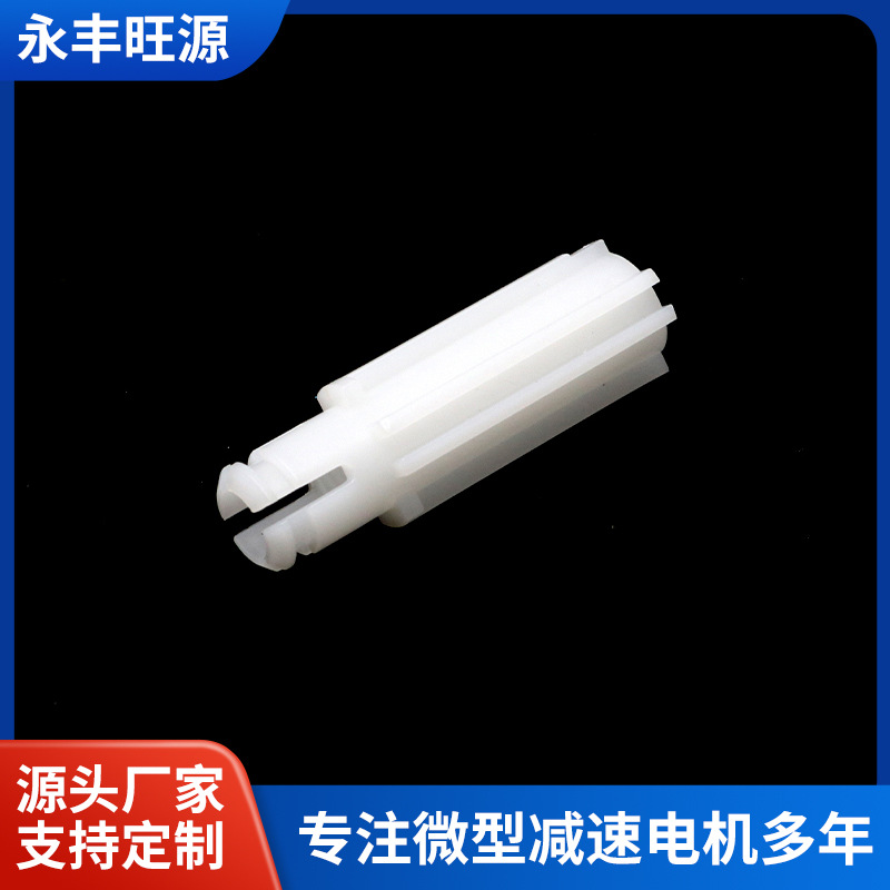 电机塑料配件 塑料套管 风力发电机塑料配件螺栓帽