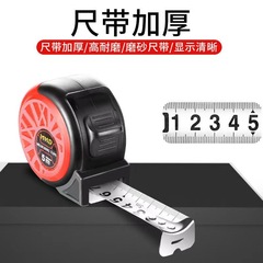 廠家大量批發  加厚耐磨防水不鏽鋼家用捲尺 多功能高精度5米捲尺