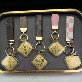 含金含20mg四方吉言钥匙扣情人节快乐创意挂饰爆款卡通批发手机挂