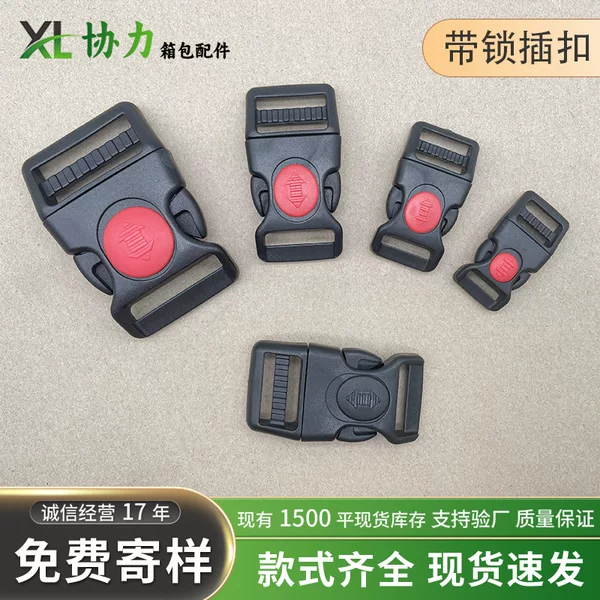 Manufacturer Wholesale Double Safety Buckle Pet Collar Buckle, Plastic Buckle with Lock, Button Buckle