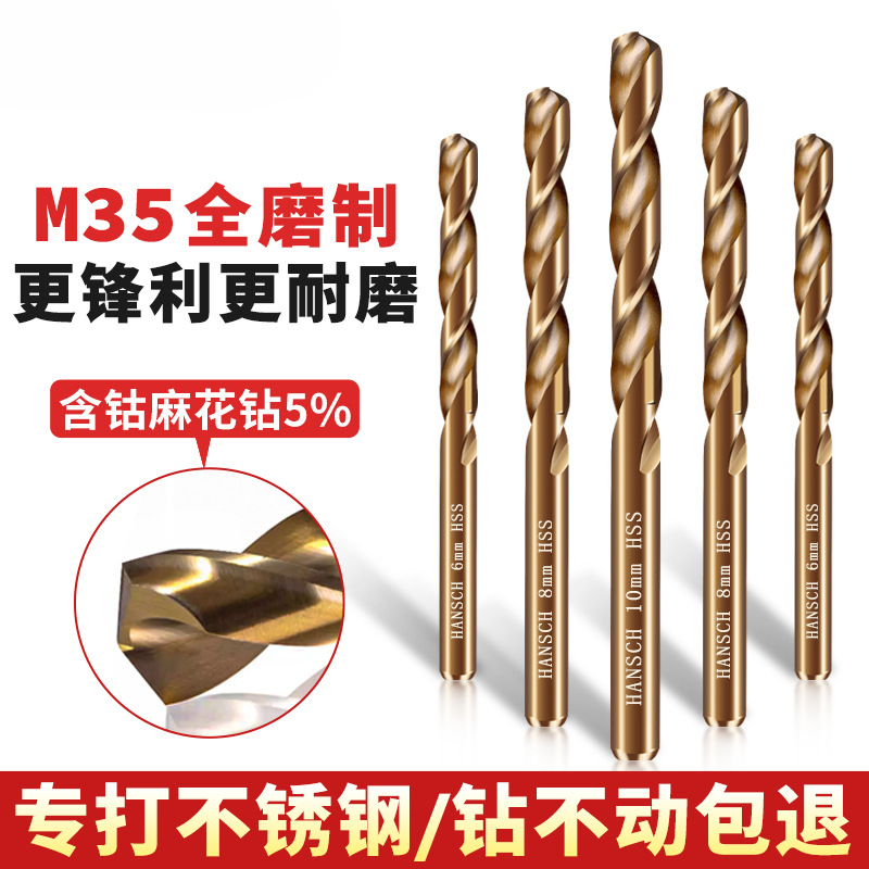 Hans recto de mango que contiene cobalto torsión broca de acero inoxidable aleación de acero de alta dureza perforación de torsión especial