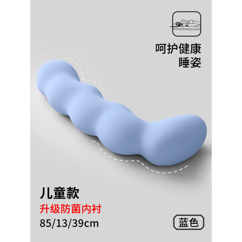 床上长条睡觉孕妇夹腿人体工学大抱枕成人女生侧睡专用男生款睡眠|undefined