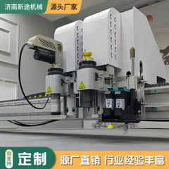 PP プラスチック中空ボード振動ナイフ切断機カートンプロトタイザー革生地全自動コンピュータ切断機