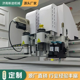 皮革加工;激光切割机;打样机