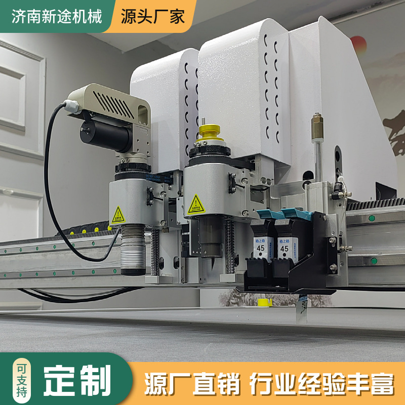 カートンコンピュータサンプル切断機、ニュートルパールコットンEVA振動ナイフ切断機、小型段ボール箱サンプル機|undefined
