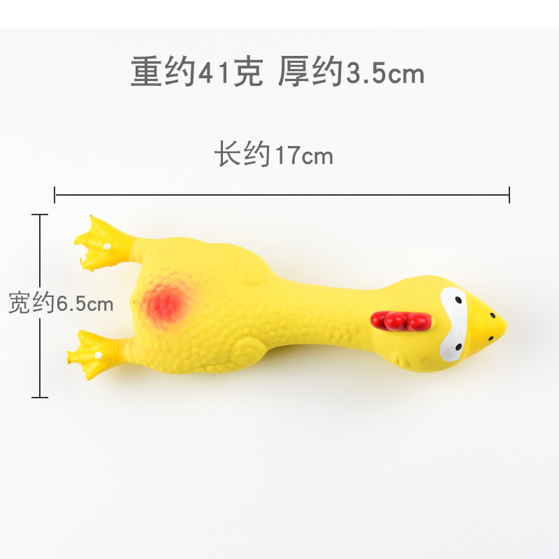 천연라텍스 벤트치킨, 눕는치킨, 씹기저항, 어금니방지, 심심함 해소, 소리내기, 라텍스장난감, 애완동물 테디캣장난감
