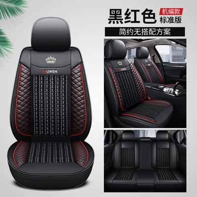 Old and New Volkswagen Polo Polo/08/09/10/11 Special Car Seat Cushion Four-Season Seat Cover (Seat cushion, seat cover) - black-and-red-standard-version-5-seats-leather-ice-silk