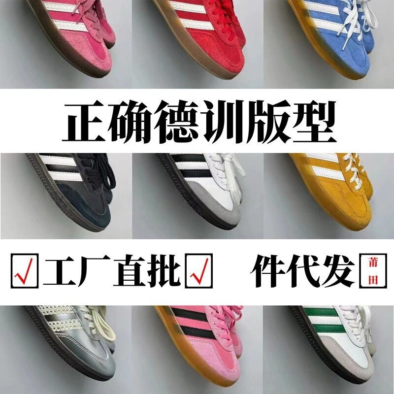 Putian High-End Version German Training Women's Shoes, Original Samba, Strawberry Bear Leopard Print Black and White Sneakers, Adidas Training Shoes Putian High-End Version German Training Women's Shoes, Original Samba, Strawberry Bear Leopard Print Black and White Sneakers, Adidas Training Shoes