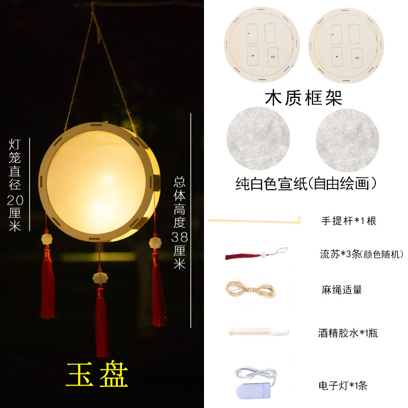 SKU6_【白色宣纸款】玉盘材料包6