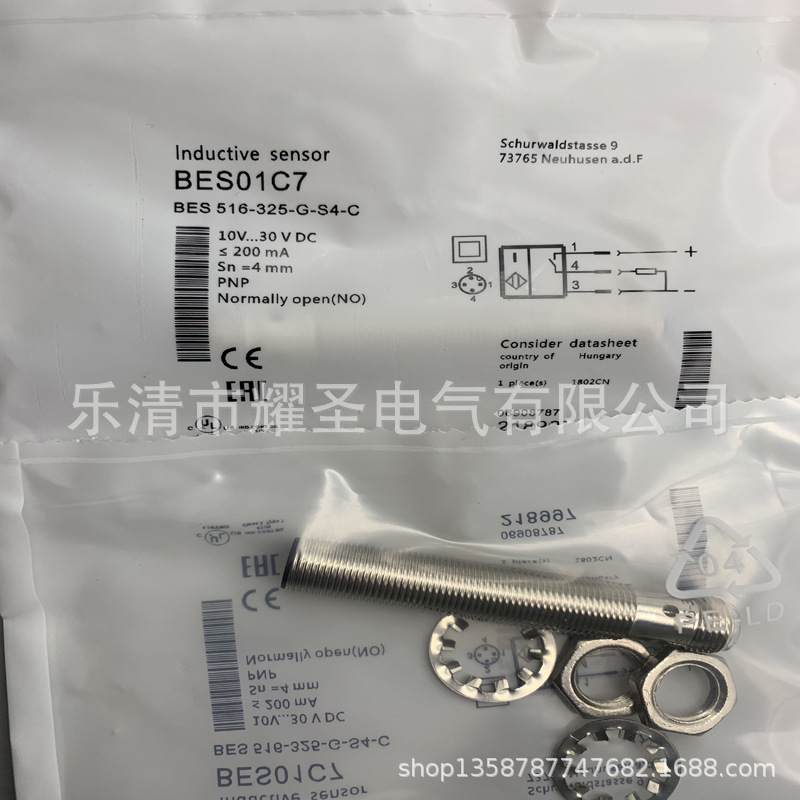 全新实物现货BES 516-325-G-E4-Y-03接近开关质保一年