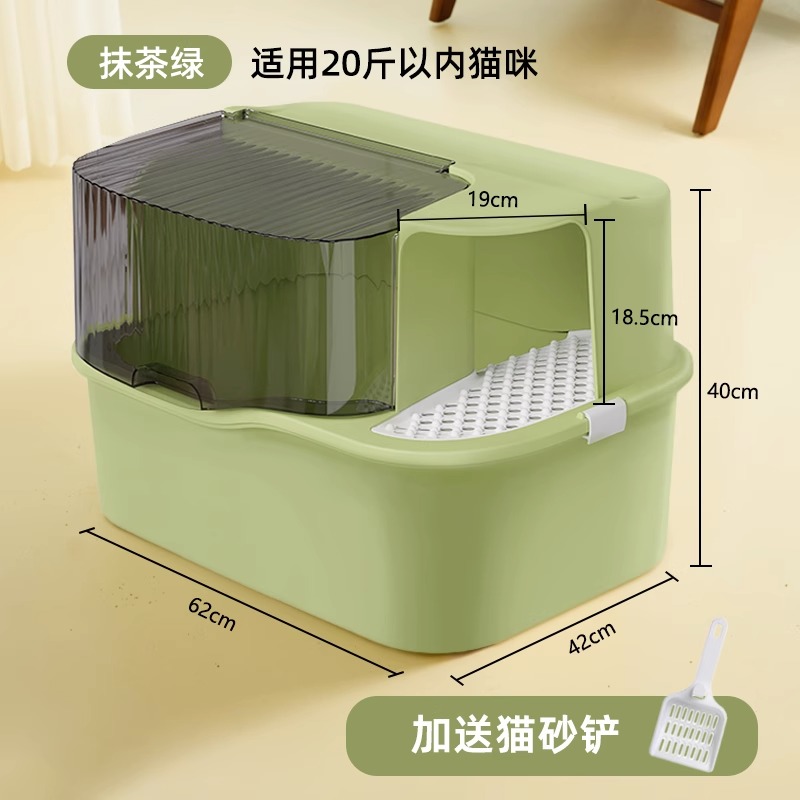 모래 99% 감소 - [2-in-1 복도형] - 아보카도 그린