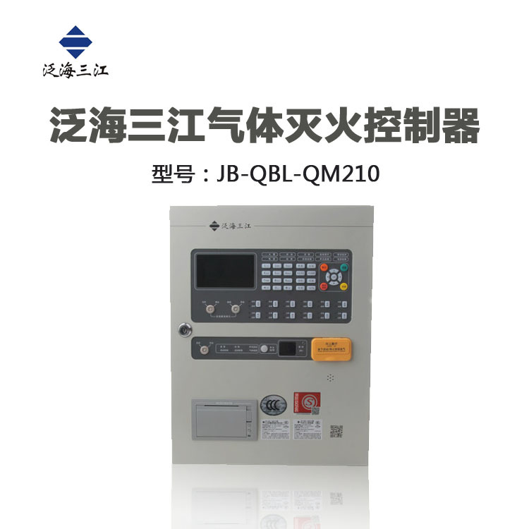 JB QBL QM210 1 jb-qbl-qm210-1