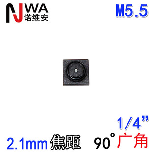 M5.5�R�^2.1mm�����V�� 1/4"оƬ�_90��ҕ�Ǹ���5MP�ߴa�֙C�R�^