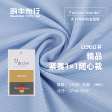 �F؛�oِ��z1*1�S�Ĳ����� 260g�p���_�y�� ᘿ�����Ů�bT������