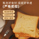 Thick Cut Bread Toast Nutritional Breakfast Super Soft Milk Fragrant Hand Tear Bread Cake Late Food Fast Food Snack