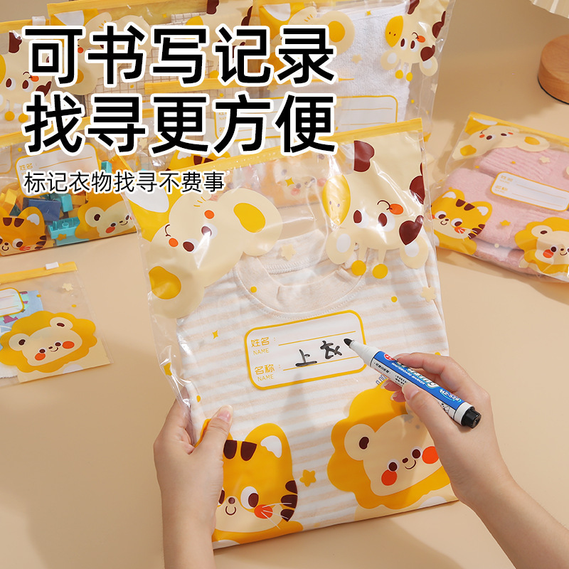 幼儿园宝宝入园袋儿童衣服收纳分装袋子孕妇待产包密封整理收纳袋|undefined