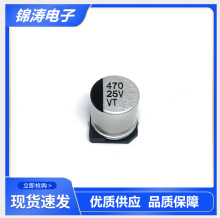 �NƬ�X늽�����NƬ���l늽���� �NƬ늽����10uF 100V 6.3*7.7