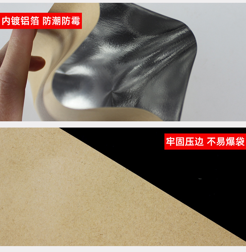 牛皮纸三边封_06