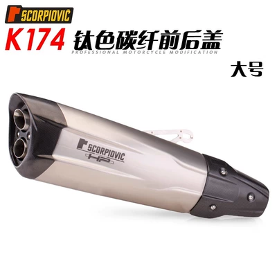 tail section Z900 NINJA400 – Motorcycle exhaust pipe - k174-large-titanium