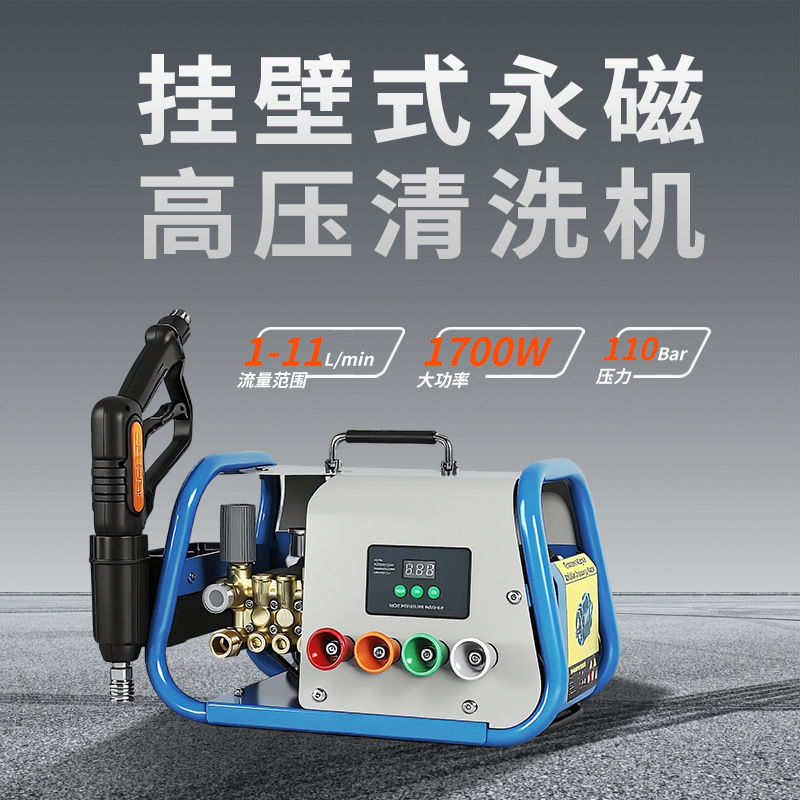 绿罗永磁变频高压清洗机曲轴泵铜电机大流量超静音智能环保洗车机