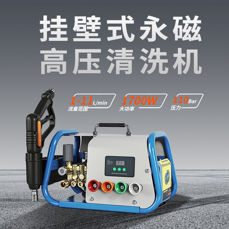 Green Luo Permanent Magnet Variable Frequency High-Pressure Cleaning Machine Crankshaft Pump Copper Motor Large Flow Ultra-Quiet Intelligent Environmentally Friendly Car Washing Machine