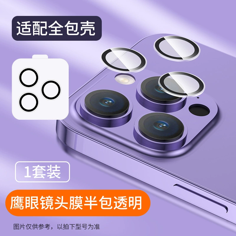 Apple, совместимый объектив Pro, iPhone17, мобильный телефон, CCTV-камера