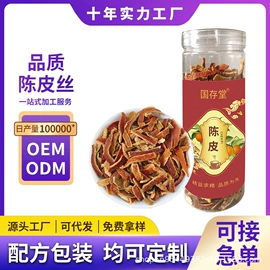 代用/养生茶;非处方滋补膏;花果茶