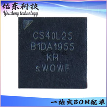 CS40L25-CWZR WLCSP-30 �R�_/�\��/�c������������� оƬIC