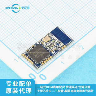 WT51822-S4AT Bluetooth module low power consumption/transceiver integrated NRF51822