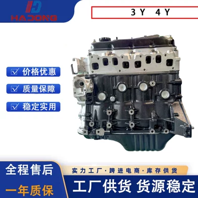Toyota Hiace üçün Yüksək Keyfiyyətli Yeni 3Y 4Y Mühərrik Yığımı