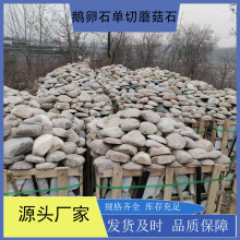 �Z��ʯ��ƬĢ��ʯ����ͥԺ�������ʯ�¹ű���������Z��ʯ�쾰ʯ