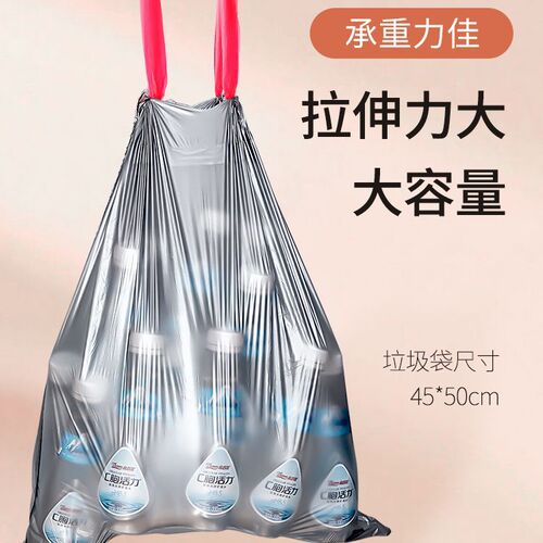 Automatic closing large roll garbage bag tear-free household thickened portable steel bag kitchen trash can plastic bag large