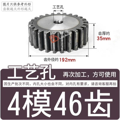 Diferensial dişli dəstləri — Mold / 4m Two Sides Flat - gear-flat-on-both-sides-4-molds-46-teeth