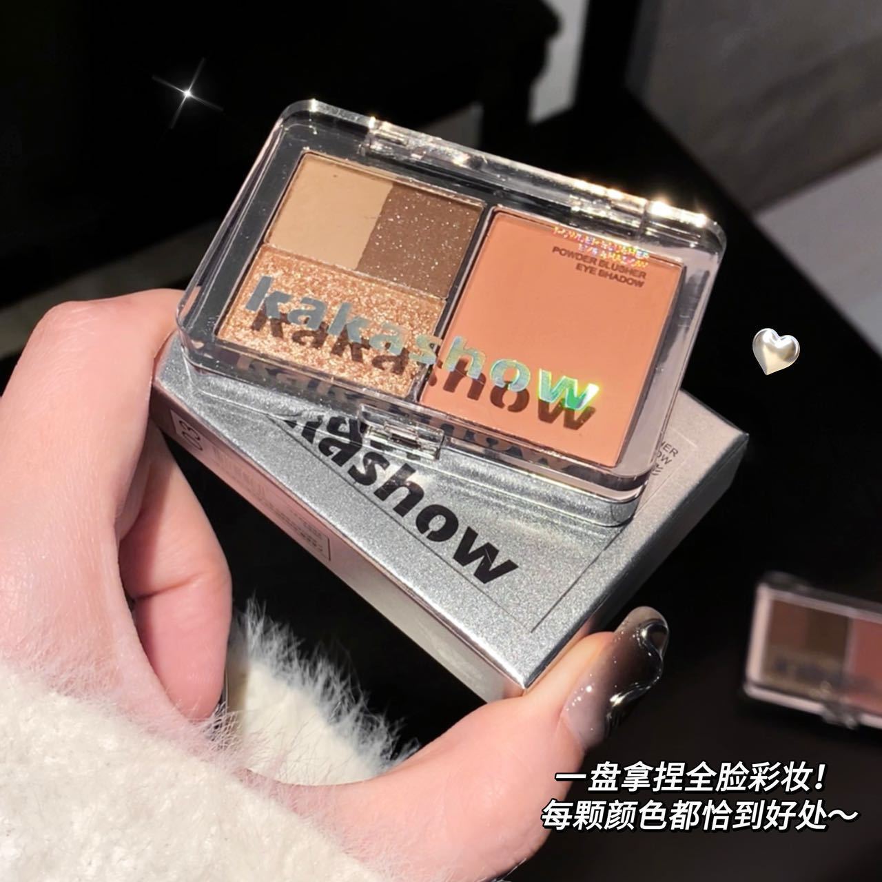 Kakashow Sombra de ojos de cuatro colores Blush Plato completo Fino brillante mate y ligero Atmósfera Natural Novato Plato integrado Mujer