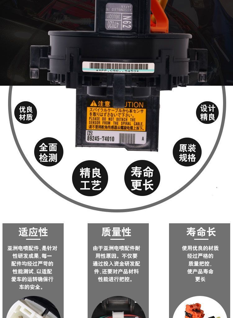 Suitable for Baic New Energy Ex Series Steering Wheel Clock Spring, Direct Supply from the Source Manufacturer