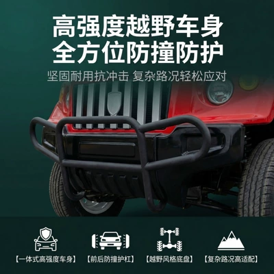 Four-Wheel Off-Road Pickup Patrol Vehicle, Electric Elektrikli qolf avtomobilləri