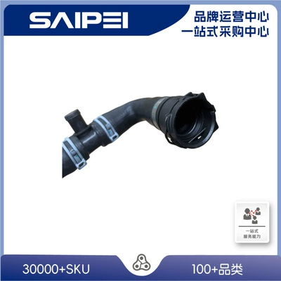 Suitable for Audi A4Lb8, automobile water pipe