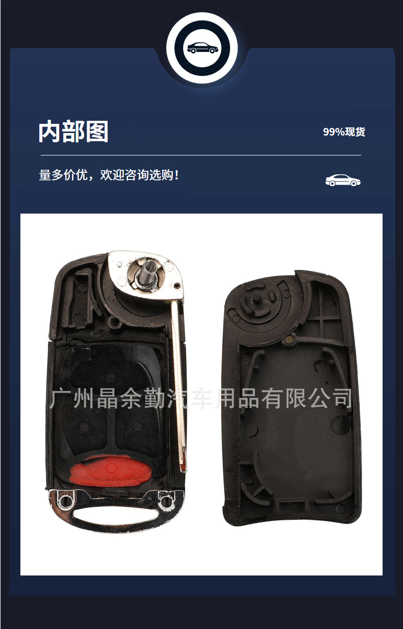 Suitable for 2/3/4 key Jeep Chrysler modified folding remote control car key replacement shell