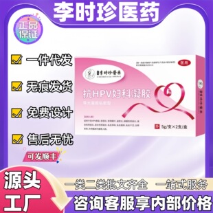 ��r���tș��HPV�D�����z�������z˽����һ�����l�F؛��Ʒ�ٷ���